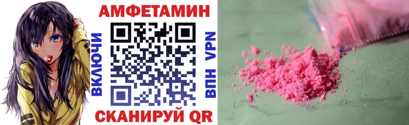 АМФЕТАМИН 97%  KRAKEN ССЫЛКА  Шиханы 