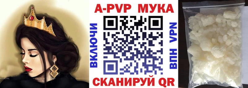 даркнет официальный сайт  цены   Шиханы  A PVP мука 