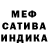 Метадон белоснежный msrs.f