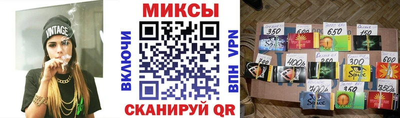 Бутират бутандиол  Шиханы 