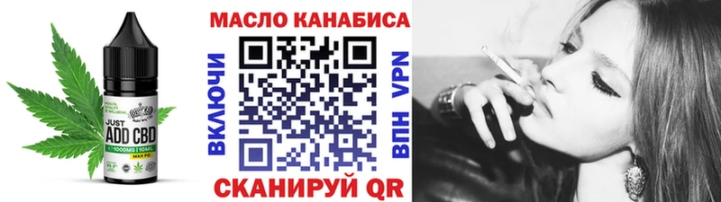 Еда ТГК конопля  mega ссылки  Шиханы 