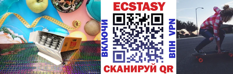 купить наркотики сайты  Шиханы  Экстази ешки 
