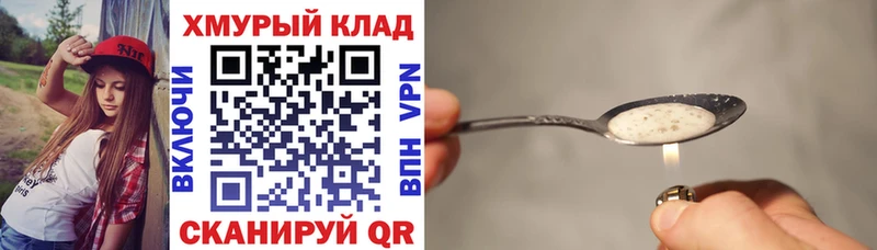 kraken рабочий сайт Шиханы ГЕРОИН афганец