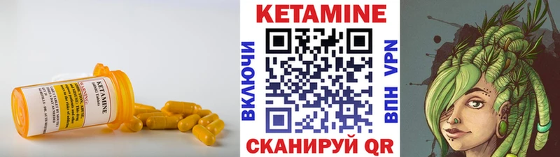 купить  сайты  Шиханы  Кетамин ketamine 
