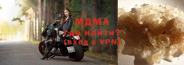 кокаин колумбия Беломорск
