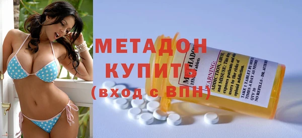 метамфетамин Белоозёрский