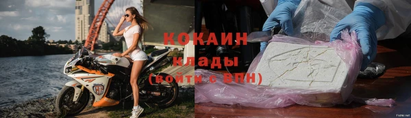 метамфетамин Белоозёрский
