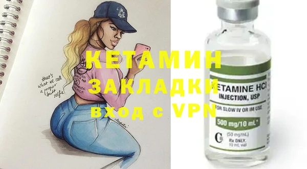 кокаин колумбия Беломорск