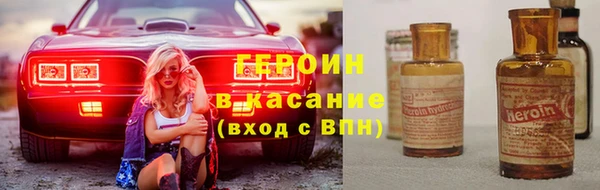первитин Россошь