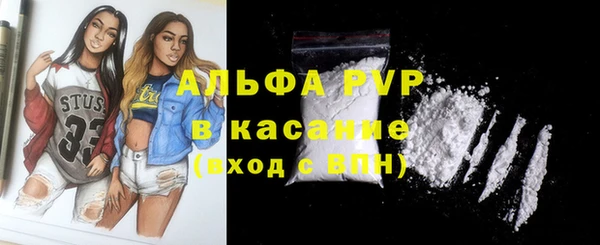 не бодяженный Белокуриха