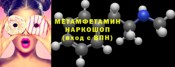 не бодяженный Белокуриха