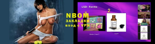 метамфетамин Белоозёрский