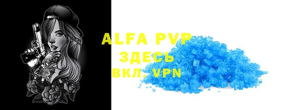 метамфетамин Белоозёрский