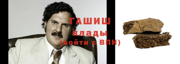 метамфетамин Белоозёрский