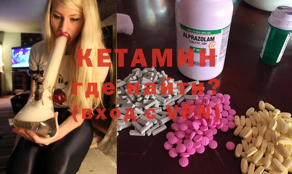 метамфетамин Белоозёрский