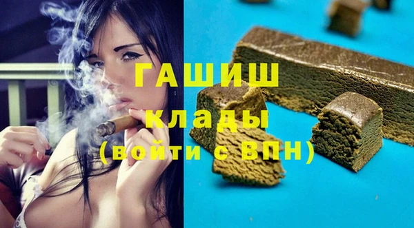 метамфетамин Белоозёрский