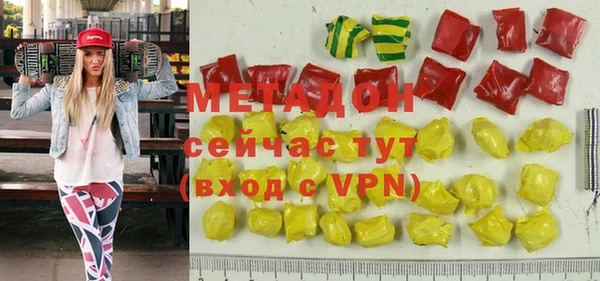 не бодяженный Белокуриха