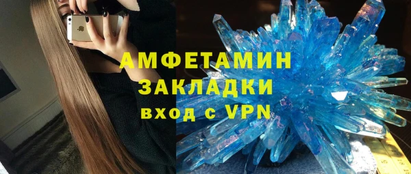 не бодяженный Белокуриха
