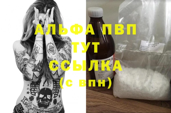кокаин колумбия Беломорск