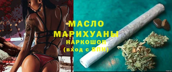 не бодяженный Белокуриха