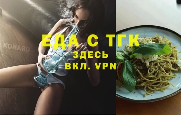 не бодяженный Белокуриха