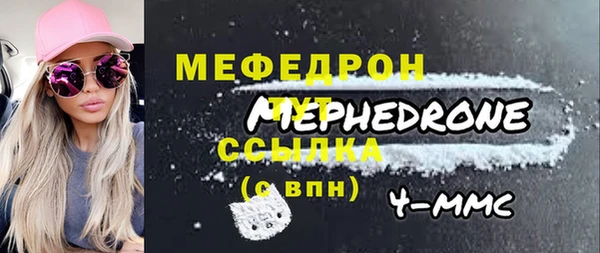 кокаин колумбия Беломорск