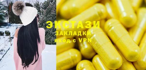 метамфетамин Белоозёрский