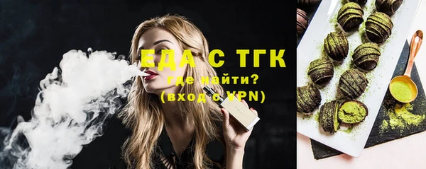 метамфетамин Белоозёрский
