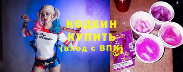 метамфетамин Белоозёрский
