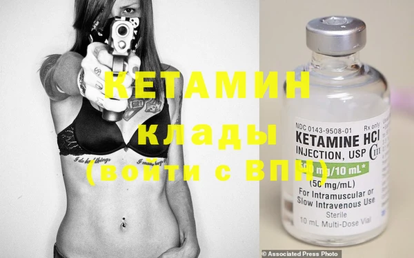кокаин колумбия Беломорск