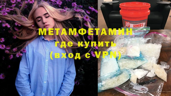 кокаин колумбия Беломорск