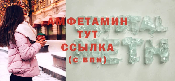 кокаин колумбия Беломорск
