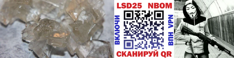 LSD-25 экстази ecstasy Шиханы