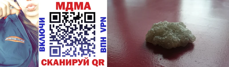 MDMA VHQ  хочу наркоту  Шиханы 