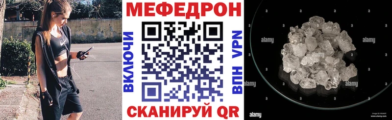Мефедрон 4 MMC  закладки  Шиханы 