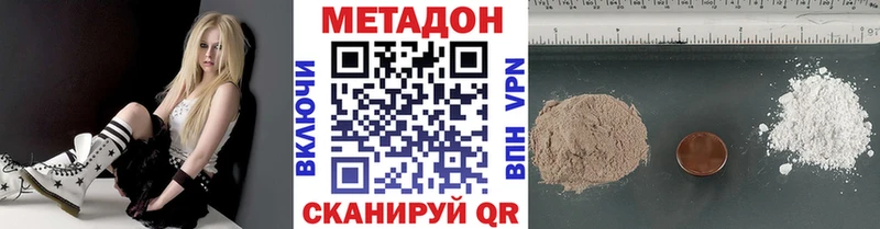 Метадон methadone наркошоп Шиханы