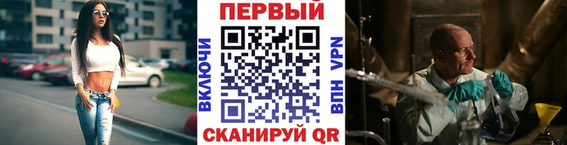купить наркоту Шиханы МЕТАМФЕТАМИН витя