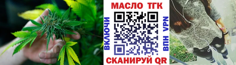 купить наркоту  Шиханы  Дистиллят ТГК гашишное масло 